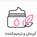 آبرسان و ترمیم‌کننده