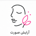 محصولات آرایشی