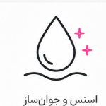 اسنس و جوان‌ساز