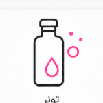 تونر