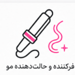ابزار برقی