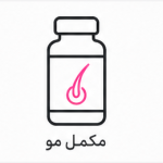 مراقبت مو