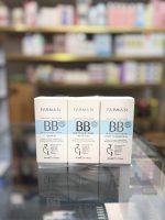 بی‌بی کرم ۷ در ۱ فارماسی - تصویر 2